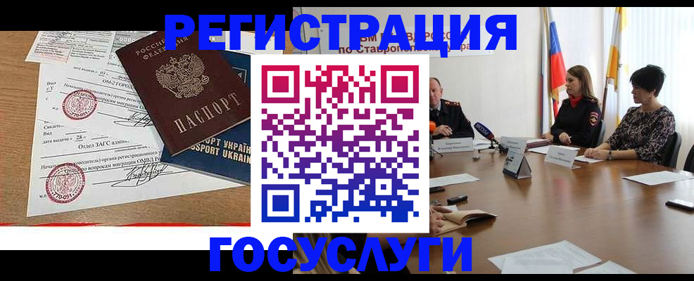 прописка паспорт в Клине